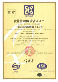 ISO9001֤ҵ